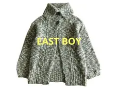 超美品！イーストボーイ　混じり糸のざっくりカーデガン