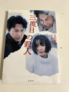 Item thumbnail for item b907806f-f7c1-472f-aaab-b84b2c25403f