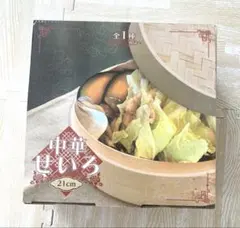 【匿名発送 未開封品 送料込み 早い者勝ち】中華せいろ 21cm 竹製蒸し器のサムネイル