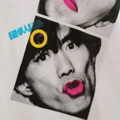 80s vintage 昭和 とんねるず 遊歩人 日清 Tシャツ ニューウェーブ