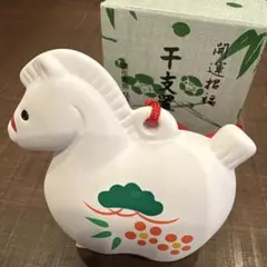 JRE POINT会員限定 丑年干支土鈴 エキュートSuica非売品 ノベルティ