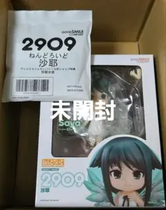 2026年最新】沙耶の唄 フィギュアの人気アイテム - メルカリ