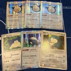 ポケモンカード　色違い　カビゴンs k ミラー　他まとめ売り ポケモンカード カビゴンまとめ売り ミラー キラ 多数 約12枚 - メルカリ