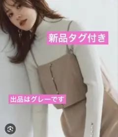 ジャスグリッティー JUSGLITTY リボンビスチェ （黒ミックス） - メルカリ