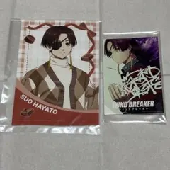 ウィンドブレーカー 映画入場者特典 バレンタインアニメイト特典 蘇枋隼飛