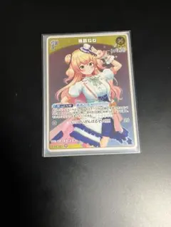 桃鈴ねね　1st ホロカ　s