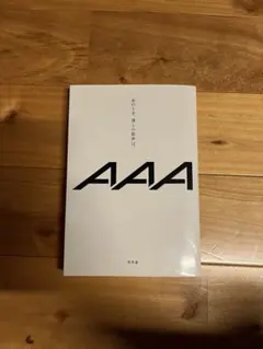 Item thumbnail for item 1812af1e-1978-403f-8082-6a7b6d64337d