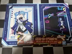 1番くじ ホロライブ ポストカードセット 星街すいせい