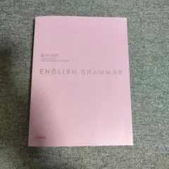 学研 ベスト英語 2026年最新】学研 ベスト英語の人気アイテム - メルカリ