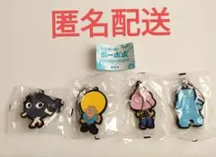ボボボーボ・ボーボボ　カプセルラバーストラップ　ガチャ　新品　4つセット