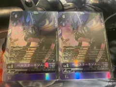 2026年最新】ベルスターモンACE SPの人気アイテム - メルカリ