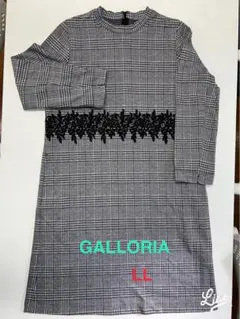 GALLORIA LL チェック柄 ワンピース