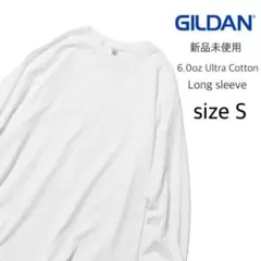 【ギルダン】新品未使用 ウルトラコットン 無地 長袖Tシャツ ホワイト S