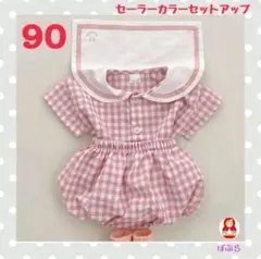 【新品】男の子女の子　可愛い♡　セーラーカラーセットアップ　ピンク　90cm　d
