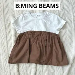 【美品】B:MING BEAMS 二色切替え キッズTシャツ 110