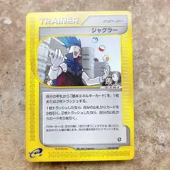 明治 ポケットモンスター ゲットカード ジュンサー - メルカリ