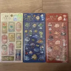 喫茶アラモード　3種セット