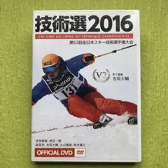 Item thumbnail for item 445f2ee6-9f47-470d-b2fe-6f2a01152f79