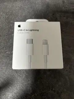 純正】USB-C ⇔ Lightningケーブル [充電器アップル製品専用】
