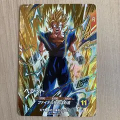ドラゴンボールスーパーダイバーズ SDVA-002 ベジット GDR - メルカリ