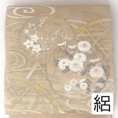 名古屋帯/絽 ］正絹 白 生成り 霞 乱菊 刺繍 夏帯 着物 小紋 色無地 