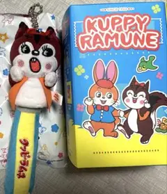 クッピーラムネ　フィギュア　キーホルダー