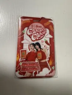 Oishi TWICE モモ トレカ フィリピン限定 - メルカリ