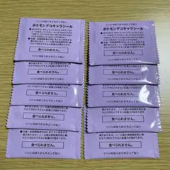 ポケピース　ポケモンパン　ポケモンデコキャラシール　10枚　未開封