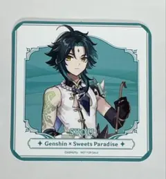 原神　魈　まとめ売り　スイパラ　コースター　アクスタ　おまけ付き 2025年最新】原神 魈 コースターの人気アイテム - メルカリ