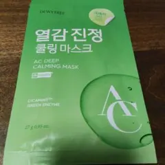 DEWYTREE AC DEEP CALMING MASKのサムネイル