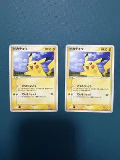 本日限定出品】ポケモンカード ピカチュウ 明治プロモ 057/ADV-P 2枚