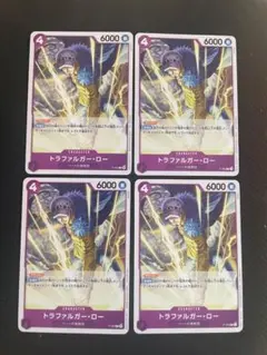 ワンピースカード トラファルガー・ロー 4枚セット 交流会 プロモ P