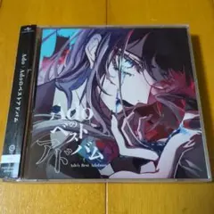 2026年最新】Adoのベストアドバム Vol.2 (完全生産限定盤(数量限定))(2