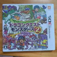 3DS ドラゴンクエストモンスターズ2 イルとルカの不思議なふしぎな鍵