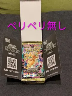 メガドリームex ポケモンカードゲーム 1BOX 封入率一致　本日発送