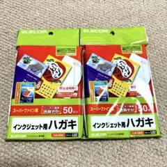 エレコム スーパーファインハガキ50枚入ｘ2 100枚EJH-SH50年賀状