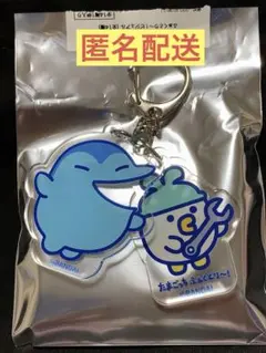 たまごっち　ふぁくとり〜　セット　アクリルキーホルダー　ぎんじろっち