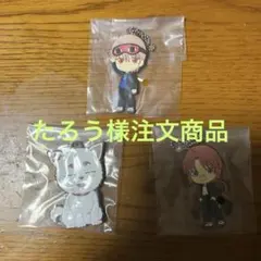 注文商品　一番くじ銀八先生 H賞ラバーチャーム3点セット