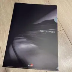 TOYOTAGR クリアファイル　サーキットモード