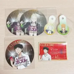 えぶりでいホスト コラボカフェ えぶホス コースター ステッカー センイチ シン