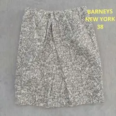 BARNEYS NEW YORK タック スカート ミックスツイードのサムネイル