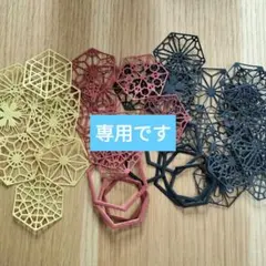 和柄ダイカット素材36枚