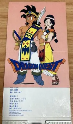 2026年最新】徳永英明 ポスターの人気アイテム - メルカリ