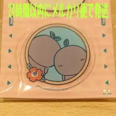 ヒトハフタバ 映画ちいかわ アクリルクリップ