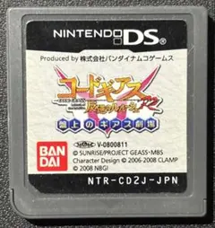 コードギアス 反逆のルルーシュ R2 盤上のギアス劇場