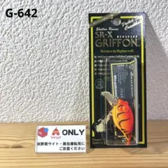 メガバス グリフォン MRXファントムオブザオペラ 限定カラー 希少 レア
