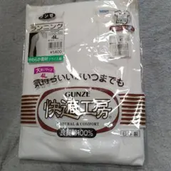 ランニングシャツ