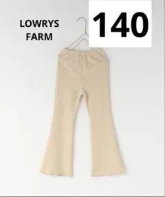 ローリーズファーム