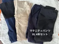 JAN様 リクエスト 2点 まとめ商品