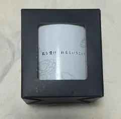 東京喰種　EX　冷感グラス